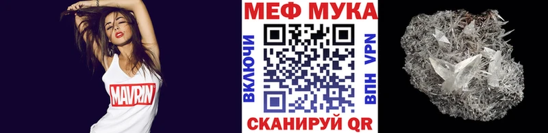 Купить ГАШИШ  АМФ  Мефедрон  Канабис  Кокаин  Зуевка