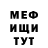 МЕТАДОН мёд Absent Krizismanager