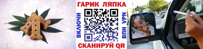 Еда ТГК марихуана  Купить  Зуевка 