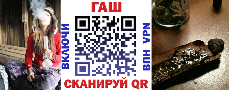 ГАШИШ Cannabis  Купить где  Зуевка 