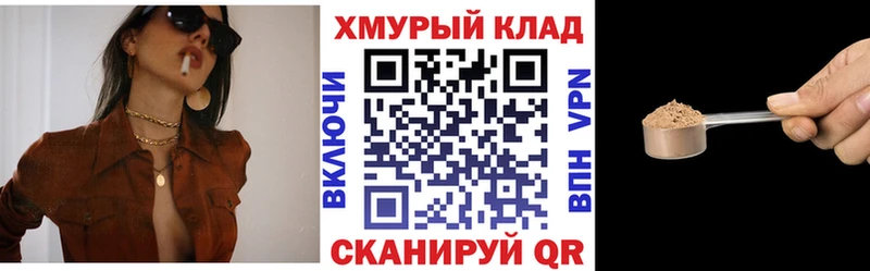 Купить  Зуевка  ГЕРОИН афганец 