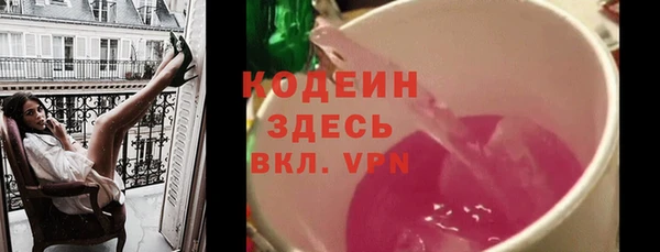 MESCALINE Кодинск