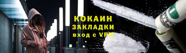стаф Кинешма
