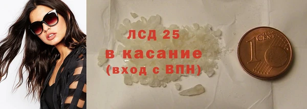 стаф Кинешма