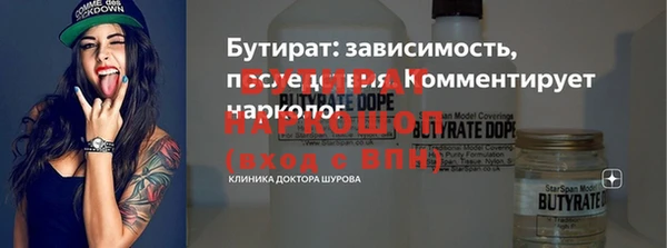 наркотики Козловка