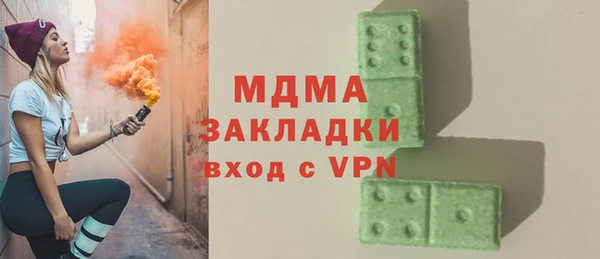 МДМА Киренск