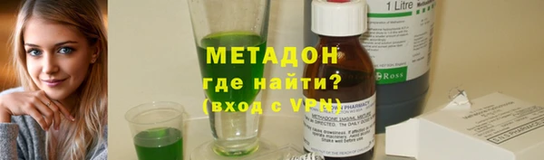 стаф Кинешма