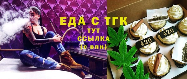 MESCALINE Кодинск