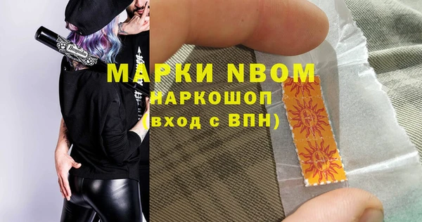 наркотики Козловка