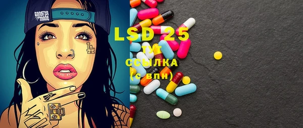 стаф Кинешма