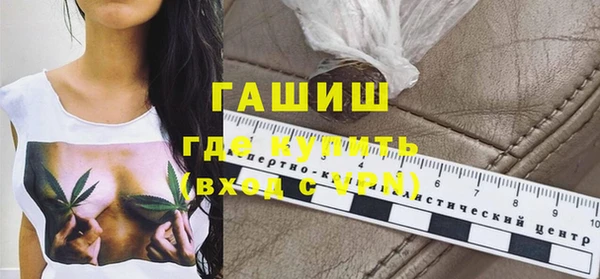 стаф Кинешма