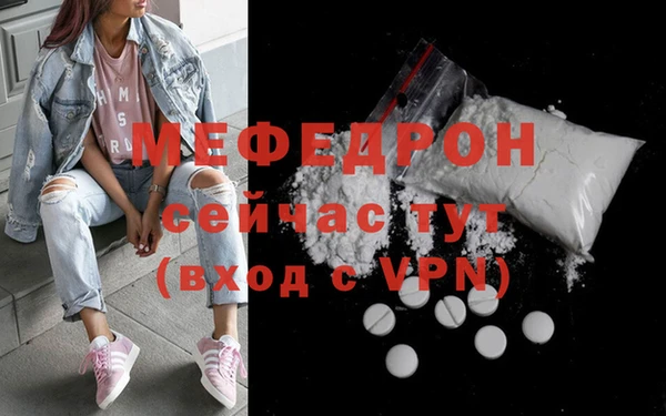 MESCALINE Кодинск