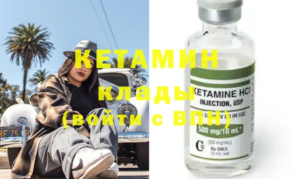 MDMA Козельск