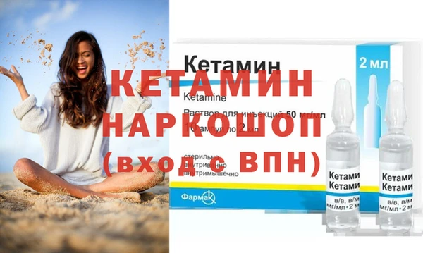 MESCALINE Кодинск
