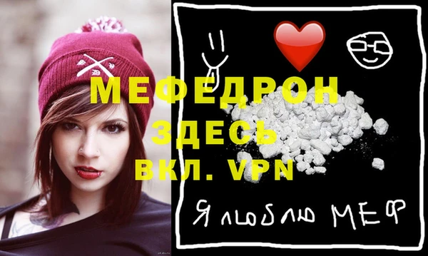 МДМА Киренск