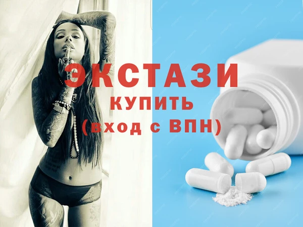 MDMA Козельск