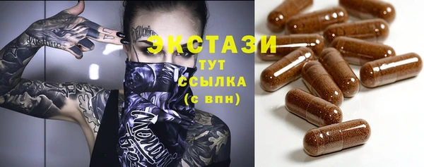 MDMA Козельск
