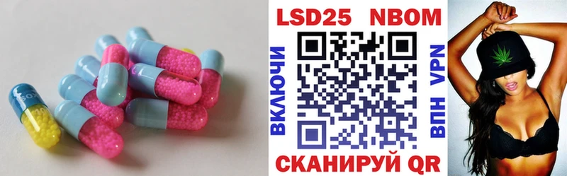 Купить где  Зуевка  Лсд 25 экстази кислота 