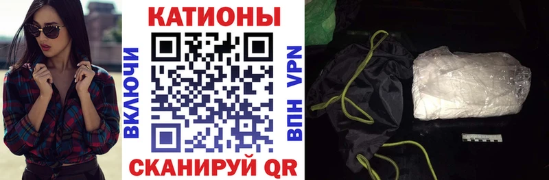 Мефедрон мука  Зуевка 