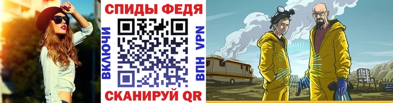 Метамфетамин кристалл  Купить закладки  Зуевка 